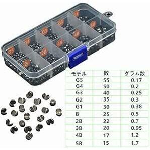 ガン玉セット300個張ガン玉入りセット ケース付き (G5,G4,G3,G2,G1,B,2B,3B,4B,5Bの画像2