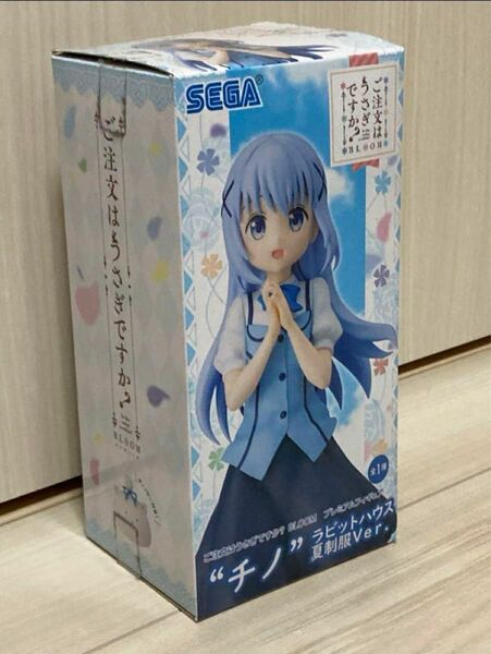 SEGA ご注文はうさぎですか？BLOOM プレミアムフィギュア　香風チノ 夏制服ver.