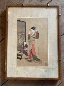 コレクター放出品　浮世絵版画　鳥文斎栄之筆　美人画　江戸後期の浮世絵師　額付き　模写？