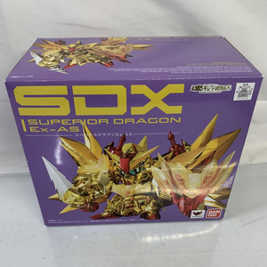 【中古】未開)SDX スペリオルドラゴンEx-AS 全高約8cm ABS&PVC&ダイキャスト製 フィギュア[240091353018]