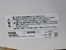 札幌 引取り歓迎 中古 RYOBI リョービ 電子芝刈機 刈込幅 280mm LM-2810 芝刈り機 芝刈機 電気芝刈機 電動芝刈機_画像3