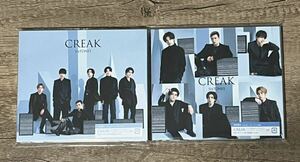 SixTONES CREAK 初回盤A・Bセット DVD付　ソロ曲収録　特典なし