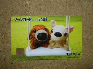 mcdo・0704　THE DOG　犬　未使用　500円　マックカード