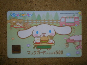 mcdo*0804 Sanrio Cinnamoroll unused 500 jpy Mac card 