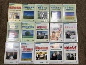 【D07】創価学会関連DVD　まとめ売り　２９枚セット　新対話シリーズ/希望の愛唱歌
