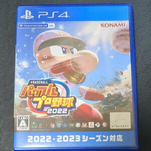 パワプロ2022 PS4ソフト コナミ eBASEBALL