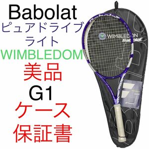 バボラ ピュアドライブ ライト 2021 ウィンブルドン G1 Babolat PURE DRIVE LITE Wimbledon