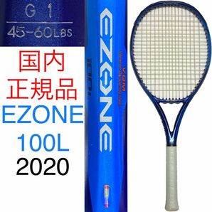 ヨネックス イーゾーン 100L 2020 G1 YONEX EZONE 100L 06EZ100L 国内正規品