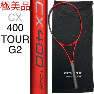 DUNLOP CX 400 TOUR 2021 G2 ダンロップ CX 400 ツアー DUNROP DS22105 極美品