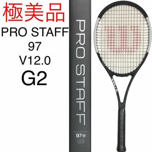 ウィルソン プロスタッフ 97 V12.0 G2 Wilson PRO STAFF 97 V12.0 2018 極美品