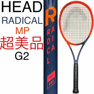 ヘッド ラジカル MP 2023 G2 HEAD RADICAL MP エムピー