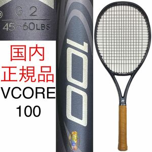 ヨネックス ブイコア 100 2018 G2 国内正規品 YONEX Vコア 100 2018 V CORE ギャラクシーブラック