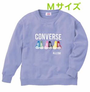 値下　新品　レディース CONVERSE コンバース トレーナー Mサイズ　ラベンダー