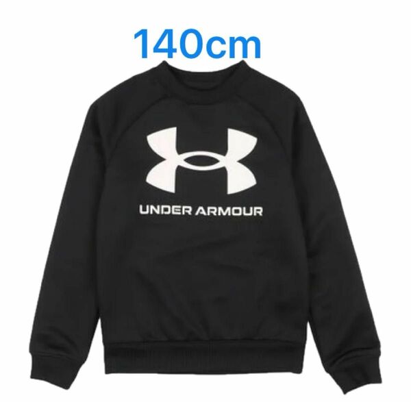 キッズ　トレーナー　140cm アンダーアーマー UNDER ARMOUR スウェット　新品タグ付