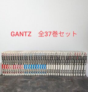 《全巻セット》GANTZ 1〜37巻