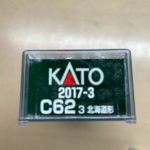 KATO C62形蒸気機関車（3号機 北海道形） 2017-3_画像3