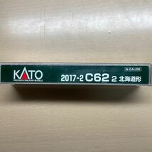 KATO C62形蒸気機関車（C62 2号機・北海道形） 2011年発売製品 2017-2_画像4