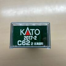 KATO C62形蒸気機関車（C62 2号機・北海道形） 2011年発売製品 2017-2_画像5
