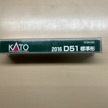 カトー D51（標準形） 2012年発売製品 2016KATO 蒸気機関車 Nゲージ _画像5