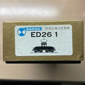 珊瑚模型 SANGO ED261 越後交通凸型電機キット 未組立 