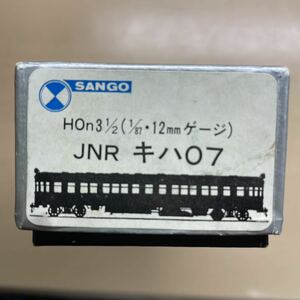 .. model SANGO HANA series HOn 3 1/2 12mm gauge ki is 07 base kit Junk 