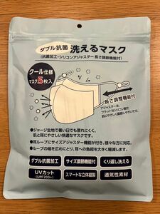 【未開封】AOKI ダブル抗菌　洗えるマスク　５枚入　クール仕様　白