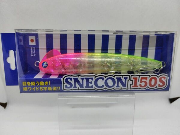 スネコン150Sピンククリアチャート応募券付