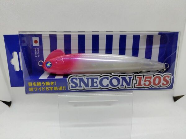 スネコン 150S #02 レッドヘッドパール応募券付