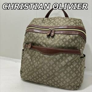 【CHRISTIAN OLIVIER】クリスチャンオリビエ モノグラム ロゴ 総柄 ナイロン リュックサック デイパック デイバッグ