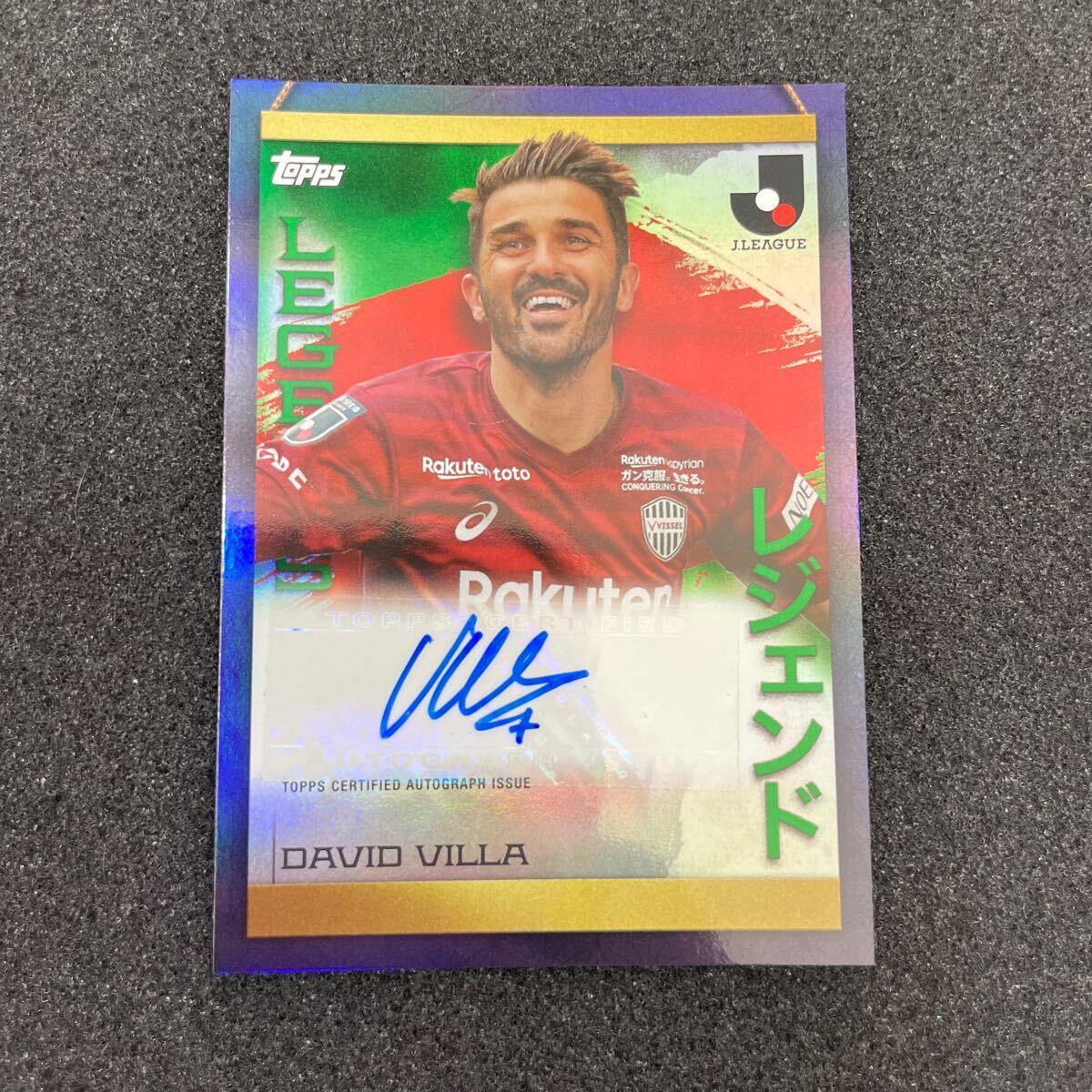 Tops Chrome David Villa Autographed Card 99 | eBay