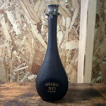 オタール XO Otard コニャック ブランデー 古酒 700ml 未開栓_画像1