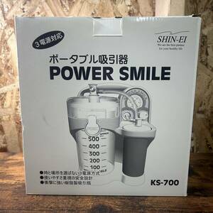  portable aspirator aspirator power Smile KS-700 unused goods 