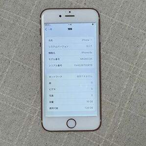 iPhone 6s ローズゴールド 16GB MKQM2J/A au SIMロック解除済み 割れなし バッテリー83%の画像3