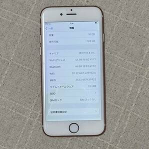 iPhone 6s ローズゴールド 16GB MKQM2J/A au SIMロック解除済み 割れなし バッテリー83%の画像4