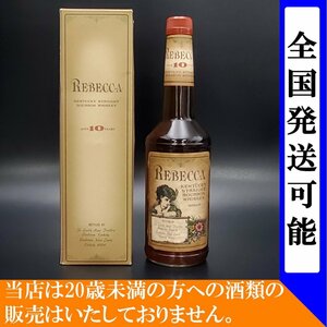 ※全国発送可能※【宝蔵】未開栓 REBECCA レベッカ 10年 43% 700ml 1123g ケンタッキー バーボンウイスキー 箱付 古酒