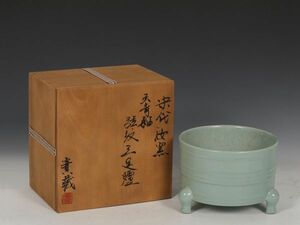 宋代 汝窯 陶磁器 天青釉弦紋三足爐【仁】染付 置物擺件 古賞物 古美術 中国古玩 蔵出