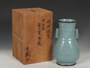 宋代 汝窯 陶磁器 氷片紋銀口氷片紋銀口大貫耳瓶【仁】染付 置物擺件 古賞物 古美術 中国古玩 蔵出