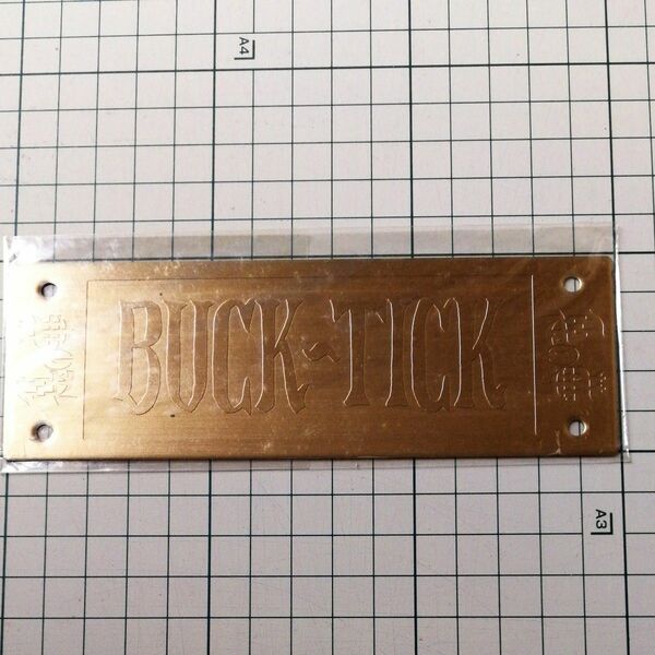 ●BUCK-TICK　悪の華　金属　ステッカー　非売品　バクチク　未開封　おまけ付き　VHS特典　レア