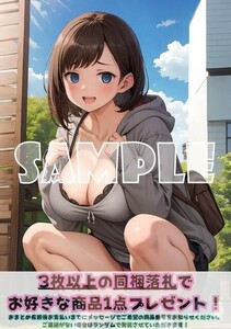 Z2400 市川香菜 僕の心のヤバイやつ 僕ヤバ A4 同人 イラスト 巨乳 美少女 コスプレ Anime アニメ イラストアートポスター セクシーアート