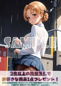 Z1835 オレンジペコ ガールズ&パンツァー ガルパン A4 同人 イラスト 巨乳 美少女 コスプレ Anime アニメ ポスター セクシーアート acg.