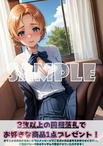 Z1825 オレンジペコ ガールズ&パンツァー ガルパン A4 同人 イラスト 巨乳 美少女 コスプレ Anime アニメ ポスター セクシーアート acg.