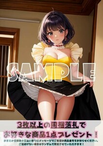 Z1706 クリィミーマミ 魔法の天使クリィミーマミ A4 同人 イラスト 巨乳 美少女 コスプレ Anime アニメ ポスター セクシーアート acg.