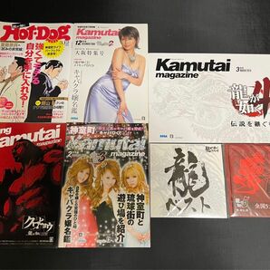 龍が如くシリーズ　特典7点セット（Hot-Dog PRESS 、Kamutai magazine、CD