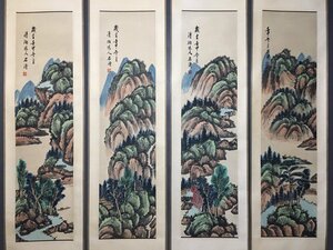 ◆古寳堂◆真作・中国書画『明末画家石濤・山水画・四條屏中堂画・宣紙』肉筆紙本・掛け軸・書画立軸・中国美術・コレクター必見