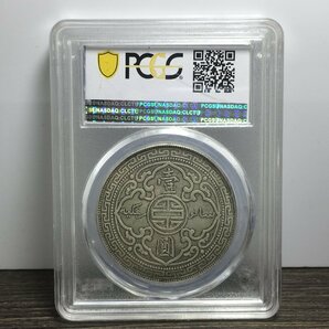 ◆古寳堂◆銀貨 銀幣 塗銀 英屬人物幣 壹圓 紀念幣 中国古錢 收蔵品 極細工 古置物 古擺件 中国古美術 時代物 古董品の画像2