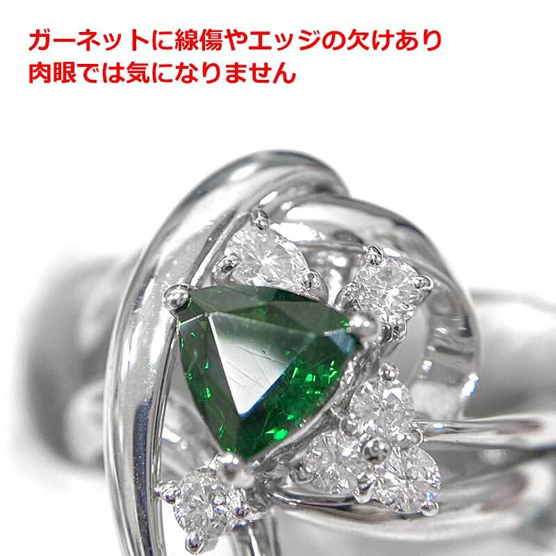 グリーングロッシュラーガーネットリング #11 約11号 PT900・ガーネット0.80ct・ダイヤ0.27ct グリーングロッシュラーガーネットリング #11 約11号 PT900・ガーネット0.80ct・ダイヤ0.27ct