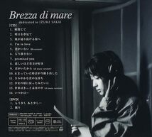 ZARD Brezza di mare~dedicated to IZUMI SAKAI Soffio di vento Best of IZUMI SAKAI Selection_画像4