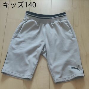 値下げします。ハーフパンツ PUMAキッズ140