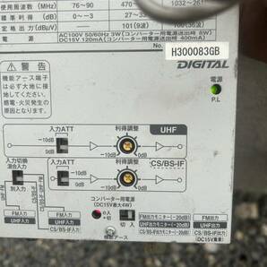 即決　送料無料 DXアンテナ CS/BS-IF・UHFブースター CU33L2