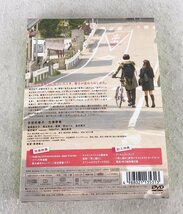 ★中古品★DVD 君に届け プレミアム・エディション VPBT 13531 バップ_画像4